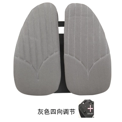 Waist support office sedentary: Waist support - gray-four-way-adjustment