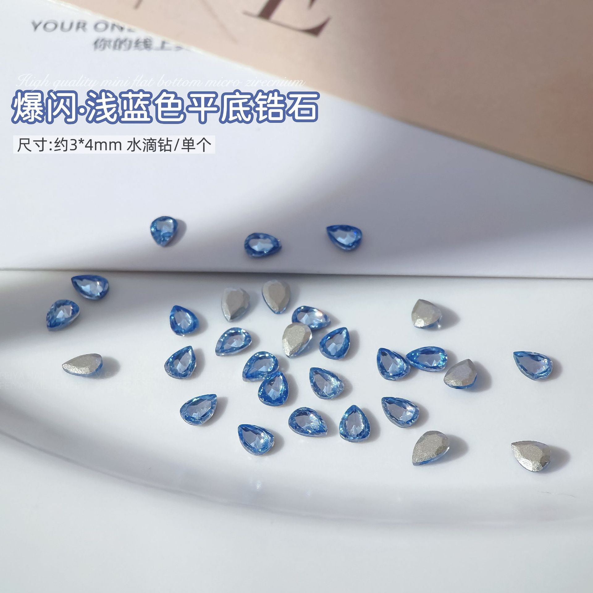 라이트 블루 플랫 바닥 지르콘 3*4mm 물방울 싱글