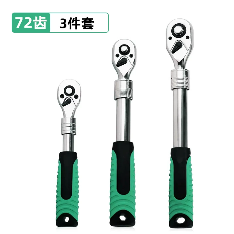 Industrial grade fast retractable 72-tooth ratchet wrench, large fly, medium fly, small fly, extended adjustable socket, labor saving