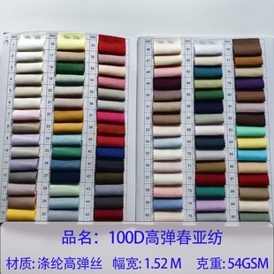 �S��ֱ�N100D�ߏ�����������ƽ�y �_�h�»�ѩ���ﲼ