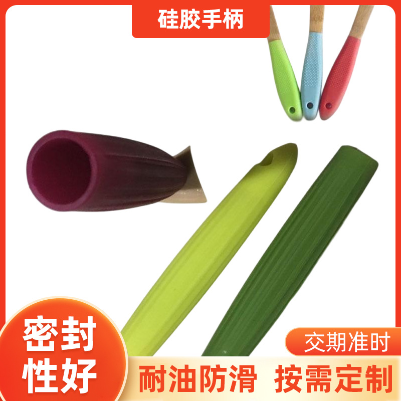 高密封性硅胶勺子易清洗套设计耐油手柄防滑食品级木铲硅胶套