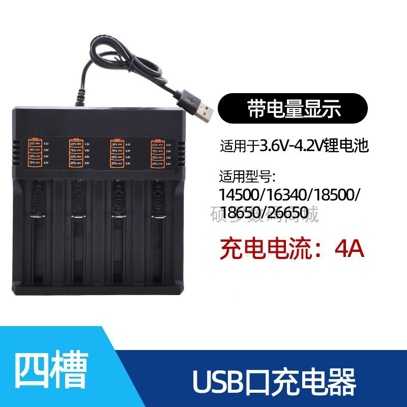 USB inteligente de cuatro ranuras cargador anti-sobrecarga