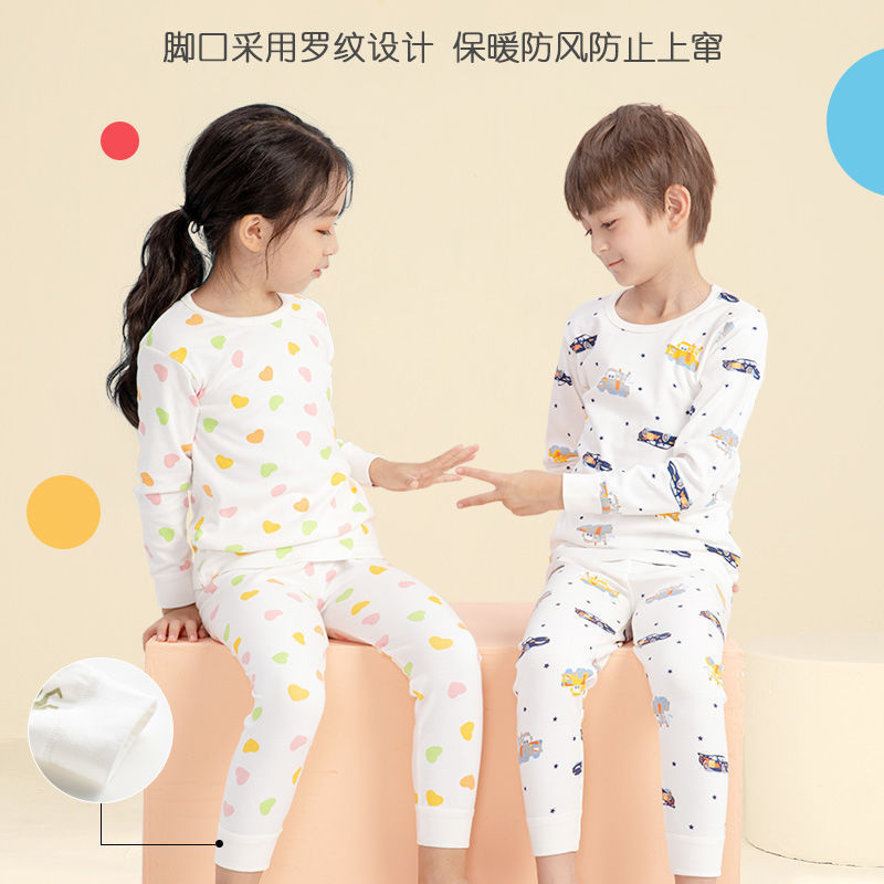 儿童秋衣秋裤套装宝宝睡衣棉毛衫春秋款男童女童无骨内衣纯棉