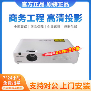 ����XG-CE55XA/CA55WA/CA55UA�����k���Õ��h200��չ�^����ͶӰ�x