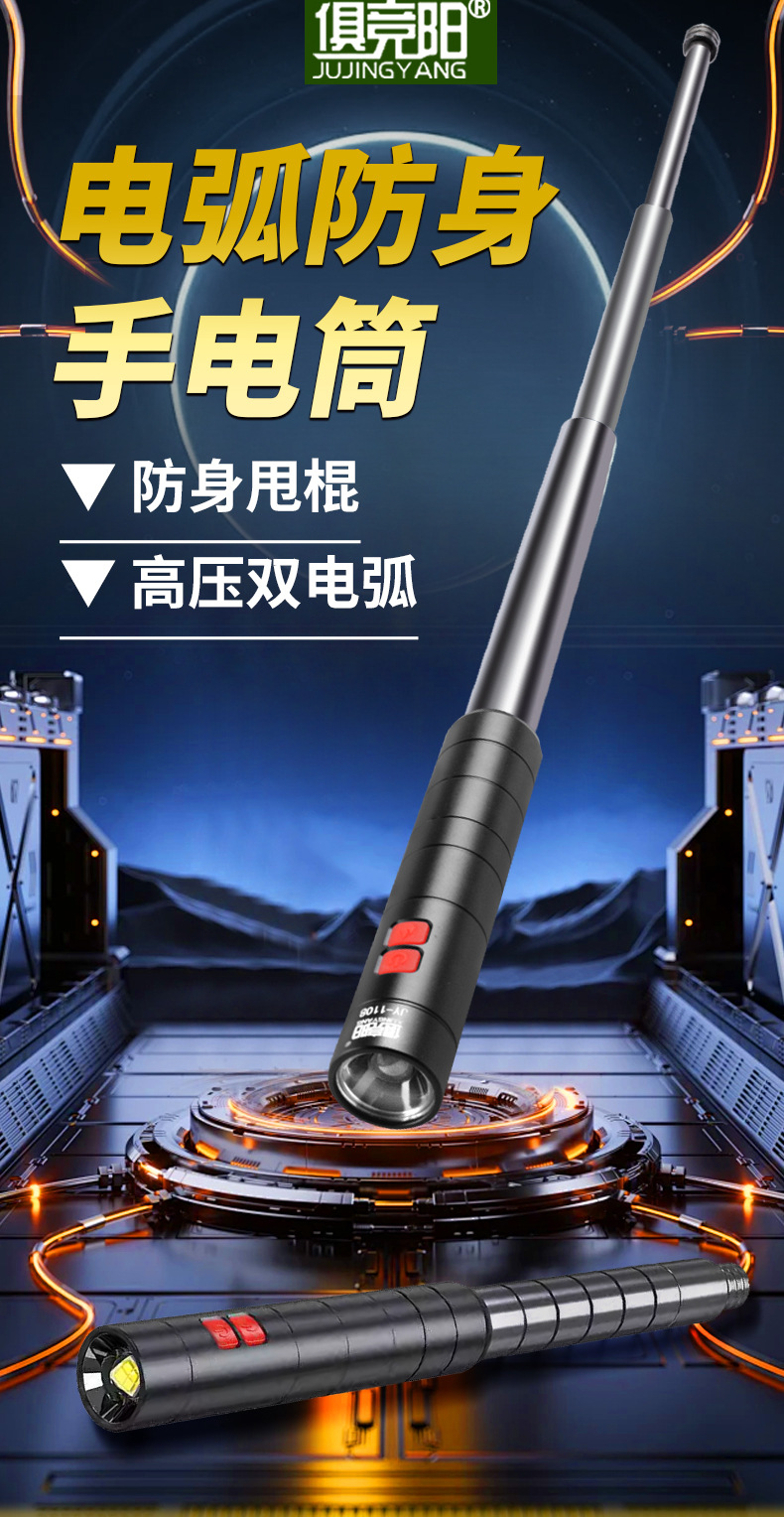 Women's Tactical Self-Defense Flashlight, Girls' Portable Anti-Wolf Arc Fire Roller Weapon, Swing Stick, Window-Breaking Safety Hammer