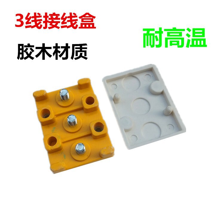 Supply: Electric vehicle controller junction box (three rows) electric vehicle accessories controller junction box binding post
