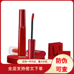 法国正品阿玛红管唇釉挚爱口红405红管唇釉400烂番茄红206.208
