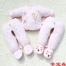 新生兒加厚棉衣三件套男女寶寶衣服嬰兒秋冬裝外套初生兒棉襖套裝