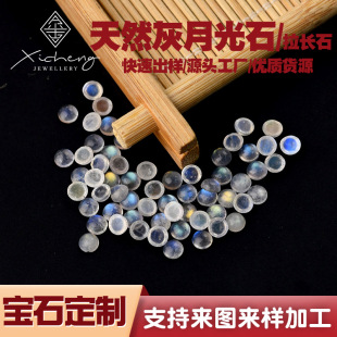������Ȼ���¹�ʯ�A�ν�����ʯ���{�⌚ʯ�����Ʒ���diy���Lʯ