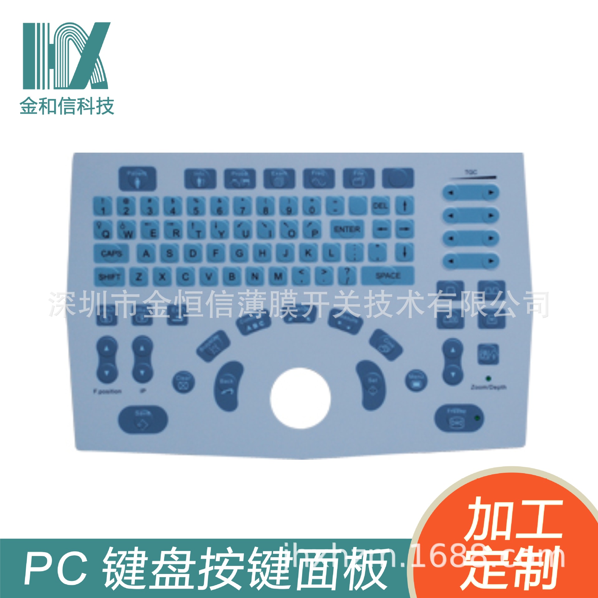 源头厂家 薄膜面贴 PVC标贴 PC面板 PET面膜 各种标牌 铭板