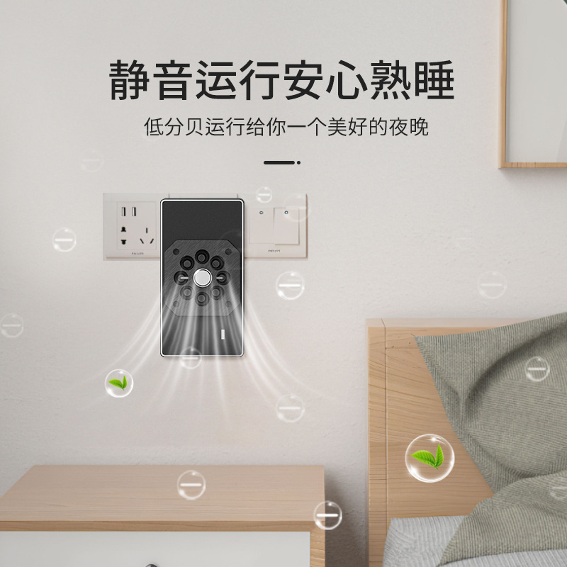 负离子发生器空气净化器家用厨房卧室除甲醛异味办公室卫生间除臭|undefined