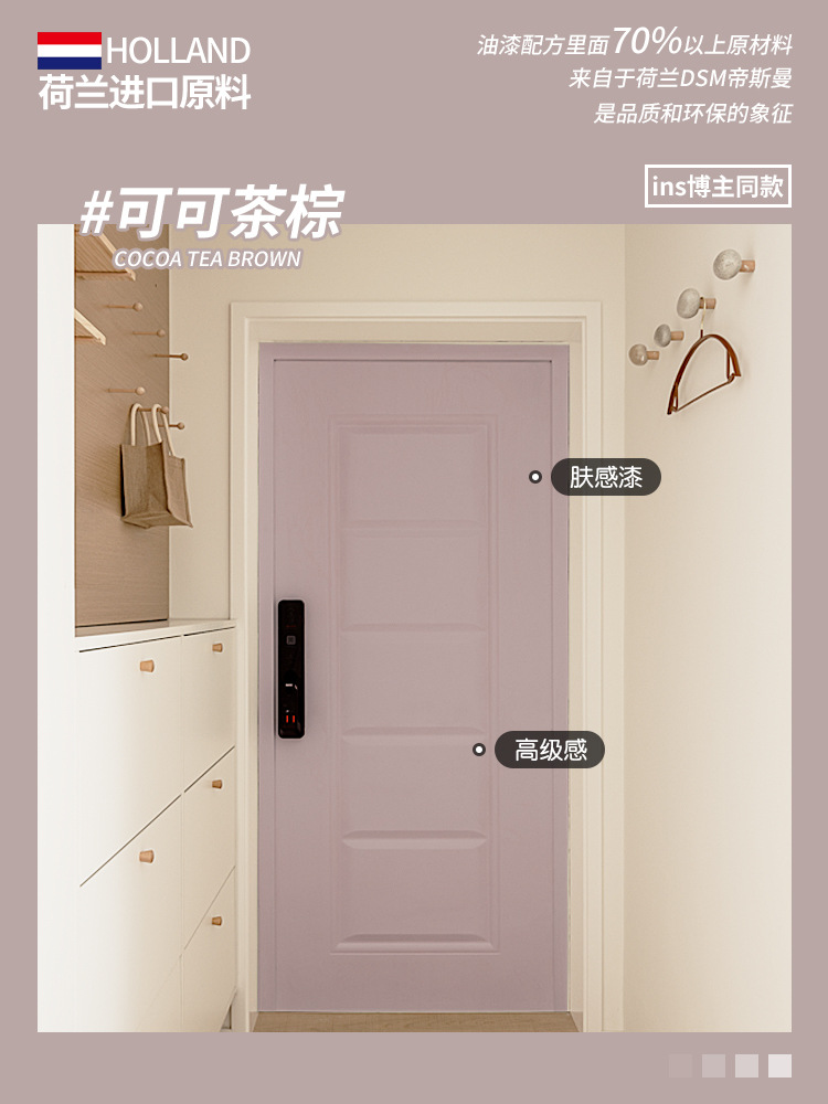 코코아티브라운 (보호필름+롤러+브러쉬+질감지+장갑포함)-0.5kg