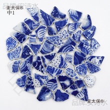 拼图diy瓷砖新中式碎马赛克不规则青花装饰手瓷片材料陶瓷垒德株