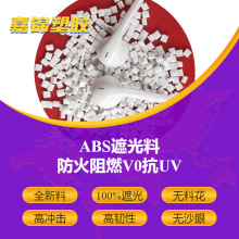 ȼABSɫڹ ߛ_߹ɳABSȫڹⲻ͸ԭ