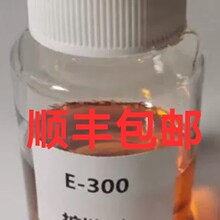 ��˳����ʡ�E-300�۰���������  DMTDA�����������