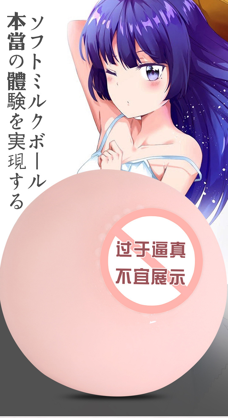 Manual TPE Masturbation Cup with Simulated Vaginal Texture, Compact Small Ball Design — detail image 3