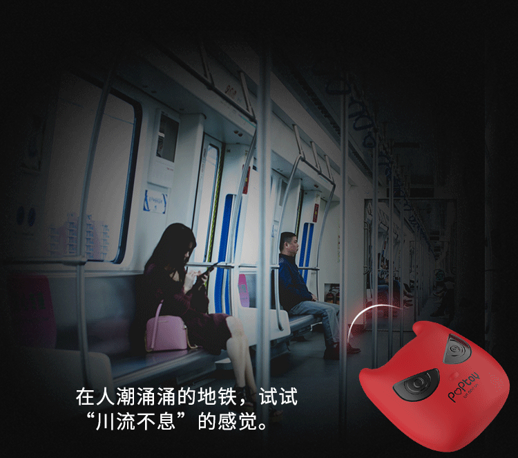 Trứng Rung Poptoy Hình Con Dơi BatMan Trứng Rung Poptoy Hình Con Dơi BatMan