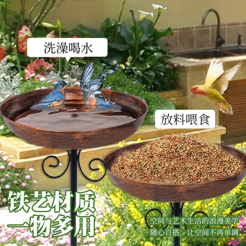Outdoor garden courtyard bird feeder waterer hummingbird bird bath ironware decorative stake craft