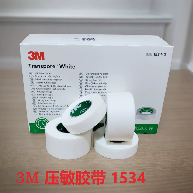 3 м, чувствительная к давлению лента 1534, медицинская лента, дышащая, для младенцев и малышей, гипоаллергенная лента для детской кожи с фиксированным пупком