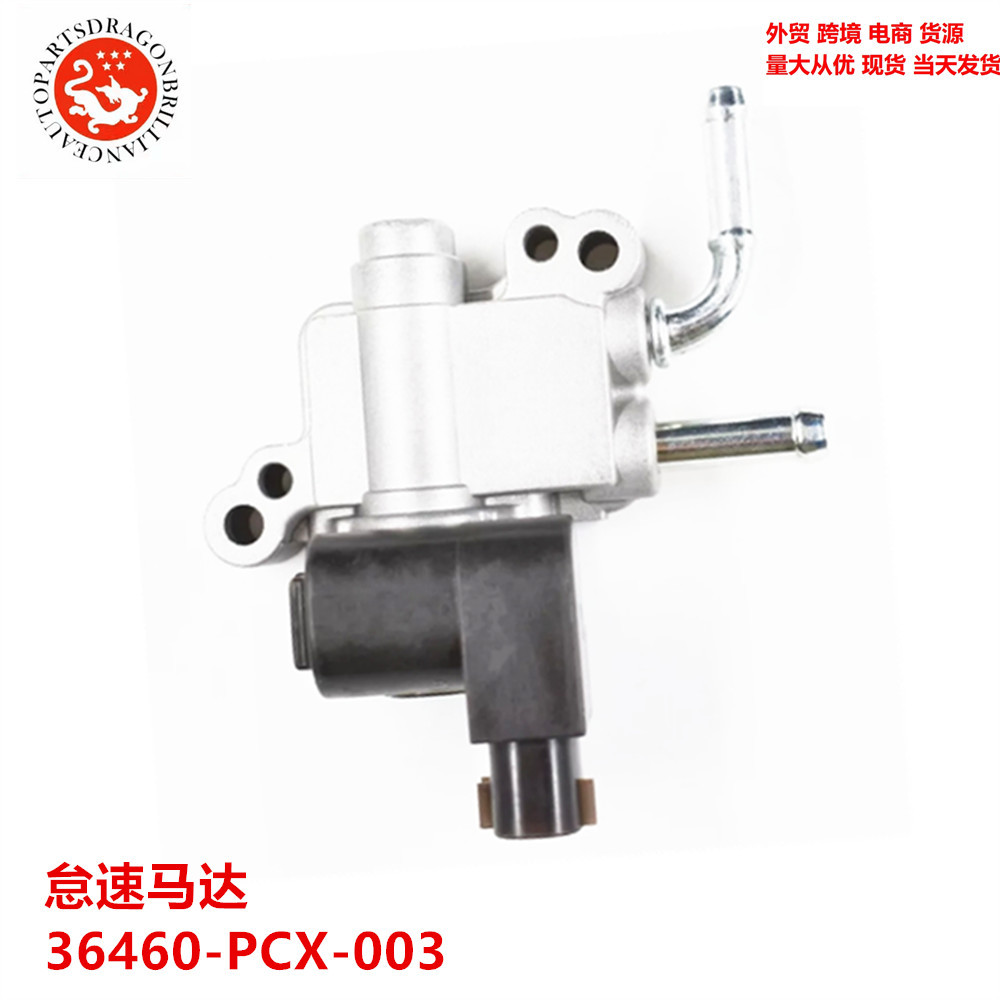Export car S2000 AP1 AP2 engine car idle motor 36460-PCX-003 AC4172