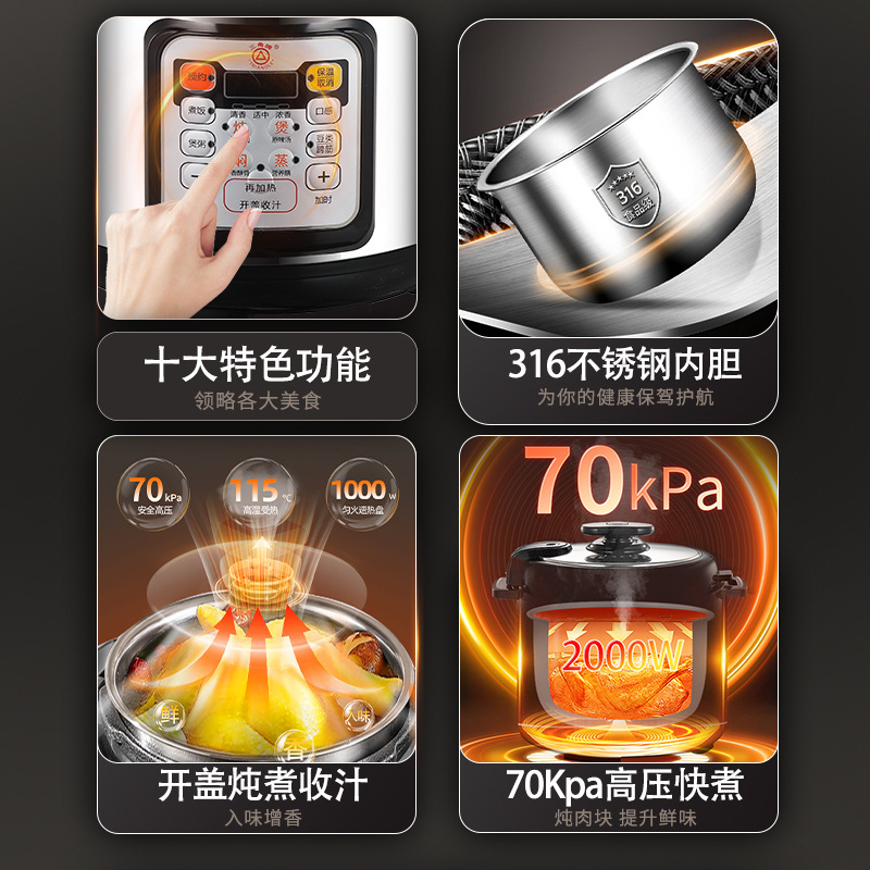 三角牌电压力锅家用1-2-4人5-6升小型多功能不锈钢高压内胆电饭煲|undefined
