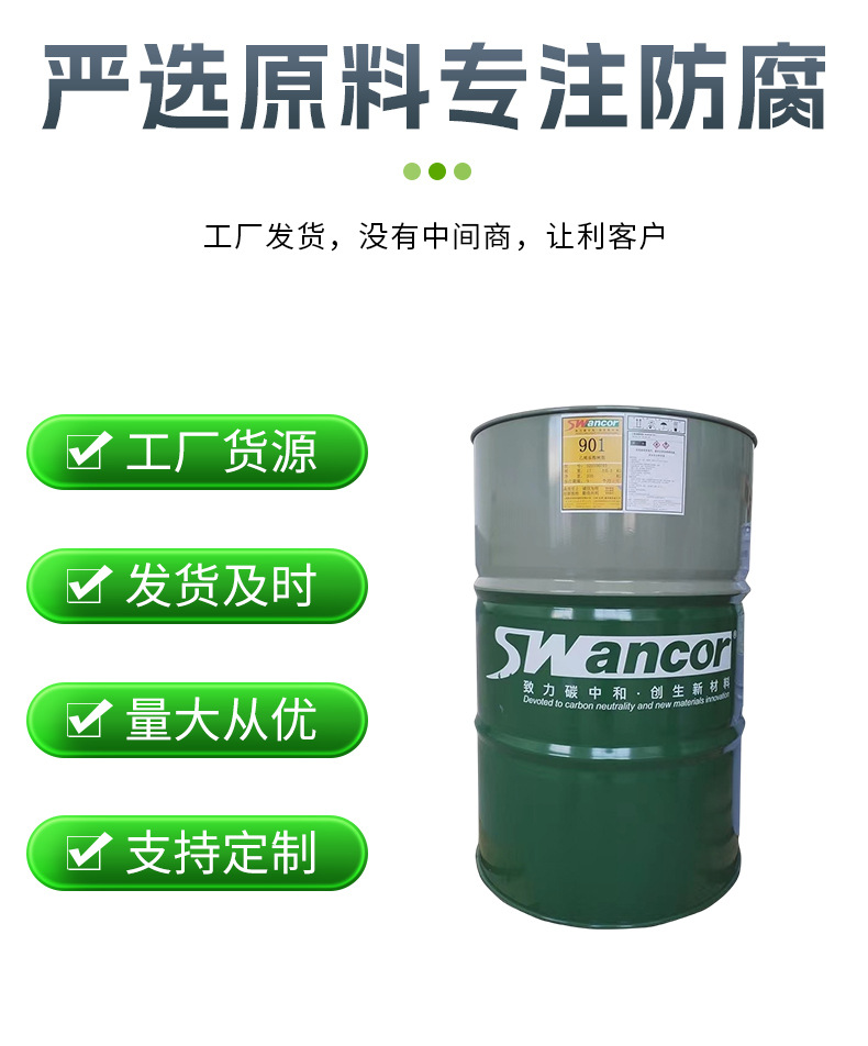乙烯基树脂详情1_08.jpg
