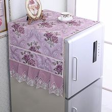冰箱罩单开门双开门冰箱防尘罩冰箱巾洗衣机罩冰箱盖布蕾丝布艺