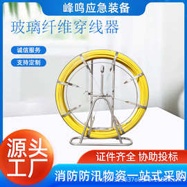 电力施工穿线下水道引线器玻璃纤维穿线器下水道疏通穿孔器