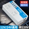 [Standard Dispels] [12V/24V General] [White]