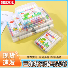 アクリルマーカー 学生用 美術専用 子供用 三角棒 不透明マーカー 卸売 卸売割引