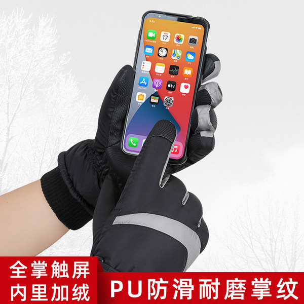 Ski winter warm travel gloves