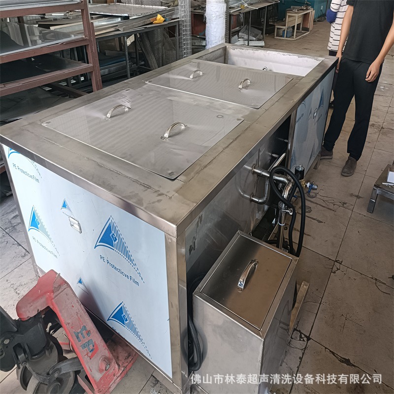 五金电镀超声波清洗机佛山大型零件清洗设备自动清洗