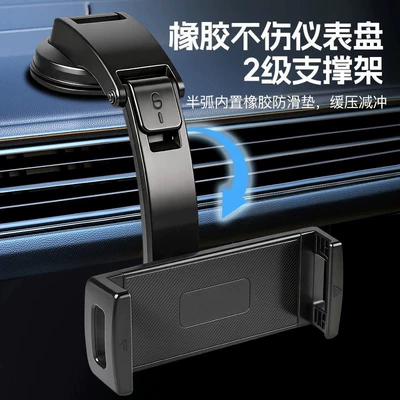 Car tablet holder, iPad support stand, car navigation center console suction cup rotating air vent phone holder (Car phone holder) - car-mounted-tablet-with-super-strong-suction-cup-design