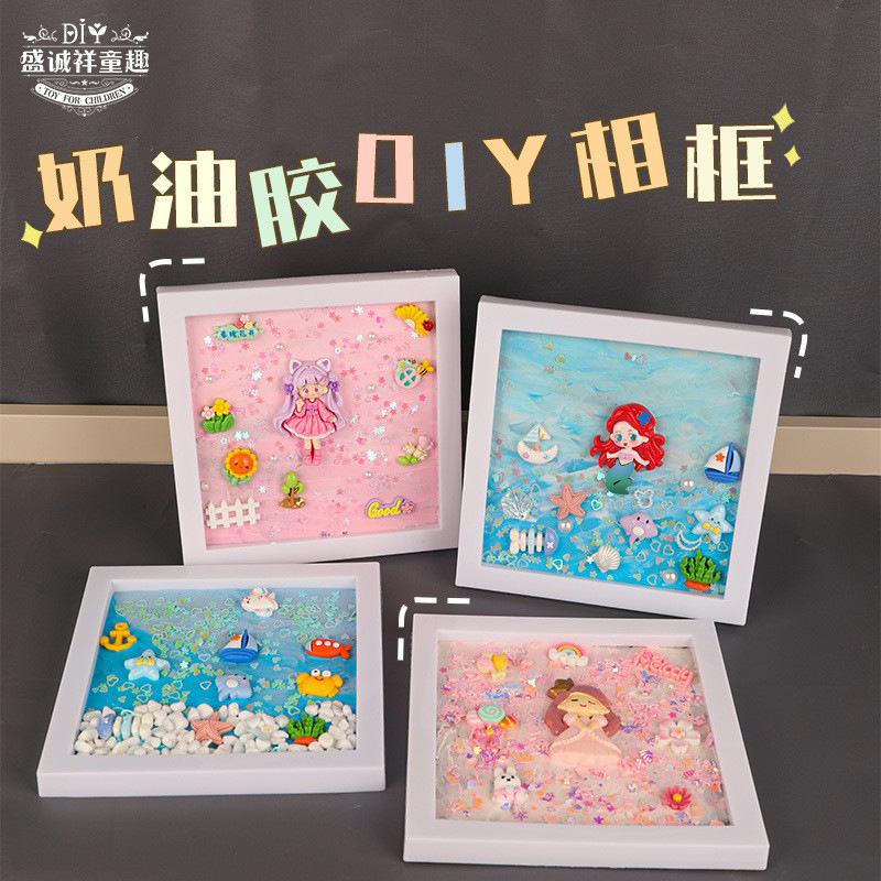 Children's handmade diy cream glue sand painting material bag kindergarten ins marine texture sand painting three-dimensional photo frame wholesale