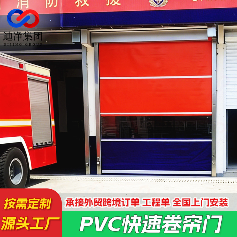 Customized Pvc Fast Rolling Shutter Door for Factory Workshop Dust-Proof Rolling Shutter Door High-Speed Automatic Lifting Electric Rolling Shutter Door