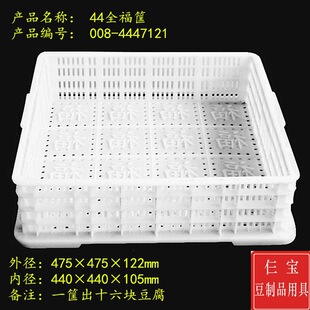�Ͷ�������ģ���۶������϶������������϶�����25�����uˮ��44