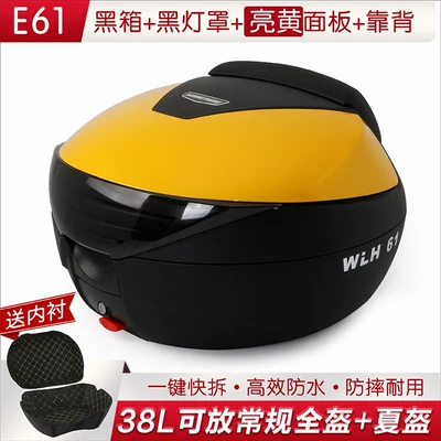 Motorcycle trunk Universal Motorcycle NWT150 - 61-black-box-with-black-lampshade-bright-yellow-panel-backrest-lining