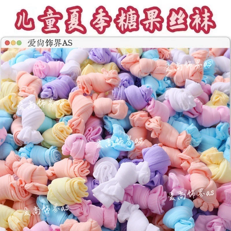 Детские летние ультратонкие дышащие чулки, милые носки ярких цветов, одноразовые носки для детской площадки, не требующие стирки.