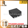 TPS3899PL42DSER WSON-6 集成电路IC芯片 全新原装芯片IC现货