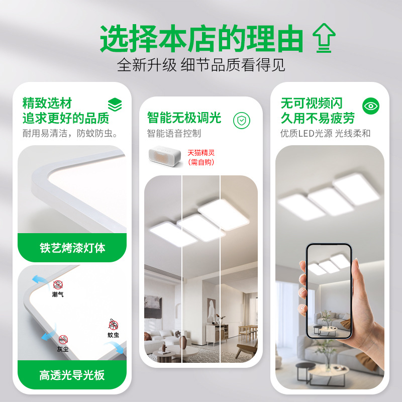 Minimalista italiano minimalista sala de estar dormitorio principal 2026 nueva iluminación atmósfera de alto nivel de espectro completo lámpara de protección de ojos principal L263