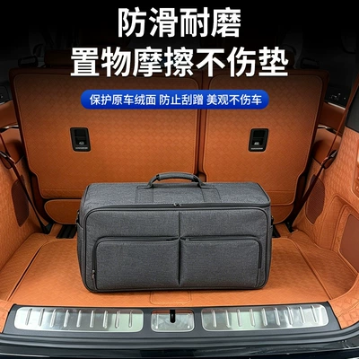 Trunk Mat, Full Coverage for 26: Trunk Mat