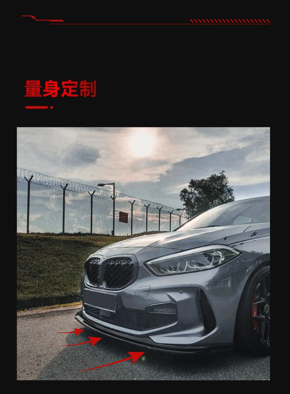 Suitable for 2019 BMW bmw1 series f40 M Sport 118i 120i 128ti front lip front shovel modification parts