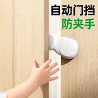 【2026开学季】防夹手缓冲器|儿童房门安全静音免打孔|1688批发