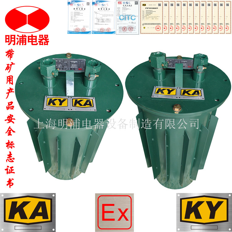 上海明浦专业生产；煤矿专用KSG-15KVA 660v变380v矿用防爆变压器