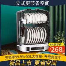 台式消毒柜家用消毒碗柜迷你小型大容量碗架厨房碗筷柜立式商用
