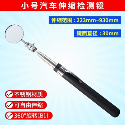 Auto repair inspection mirror Mühərrik alətləri - detection-mirror-small-size-30mm-extended