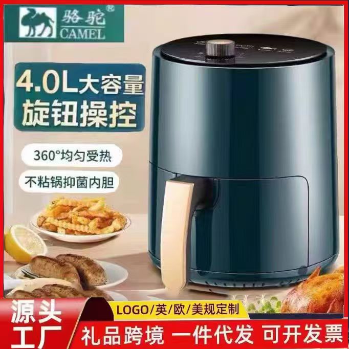 Cross-Border Foreign Trade Camel Air Fryer Household Large-Capacity Electric Fryer Oil-Free Frying Pan Smart French Fries Machine Wholesale
