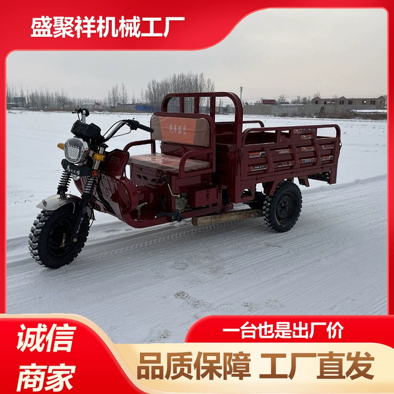 Транспортный пояс для строительной площадки, самосвал высокой и низкой скорости, сельскохозяйственная мобильность, бензиновый двигатель, высококачественное топливо, трехколесный мотоцикл