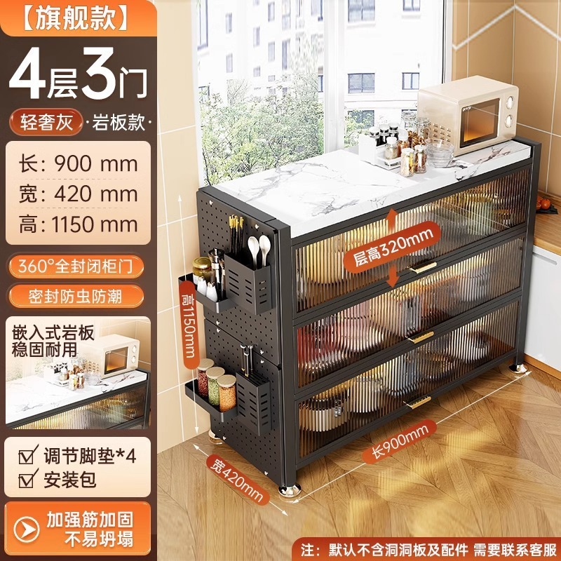 厨房置物架落地多层岩板收纳柜多功能微波炉烤箱切菜家用储物柜子|undefined