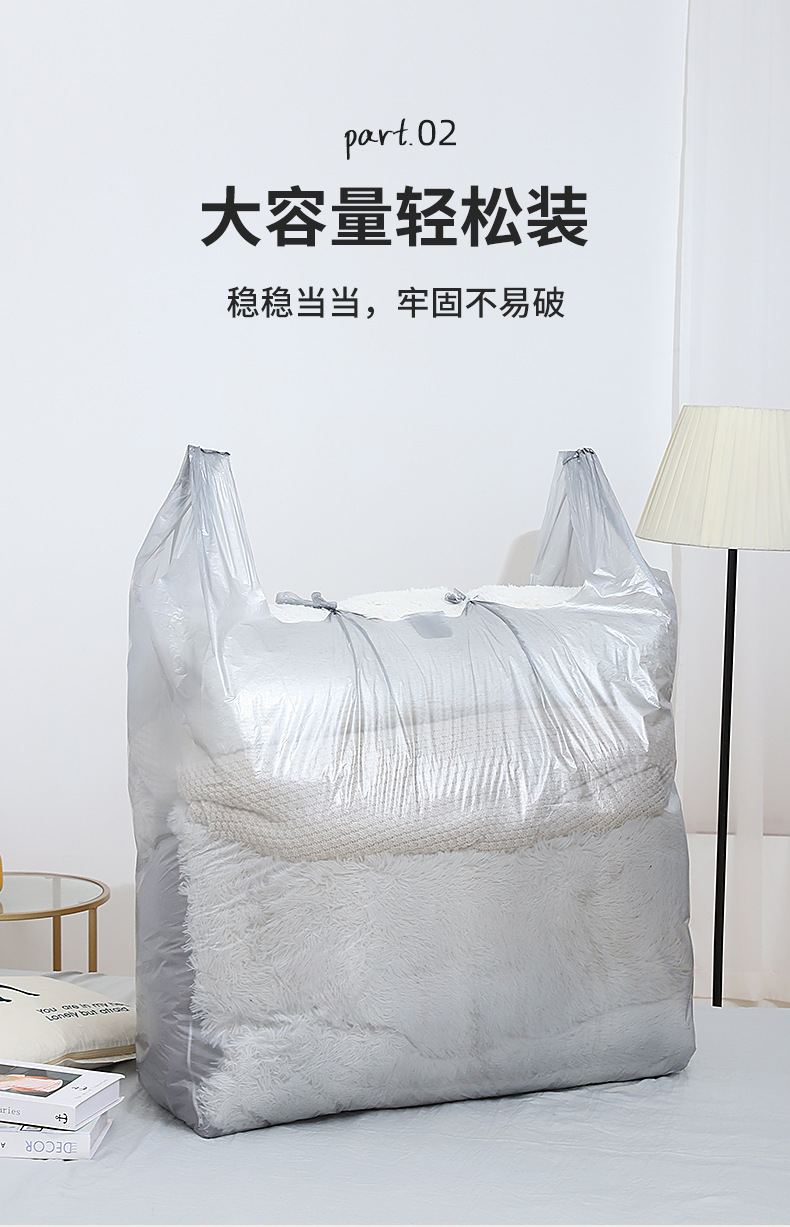 搬家袋_05.jpg
